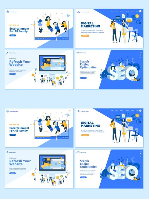 網絡開發 數字營銷 家庭娛樂 開發 數字 營銷 商務辦公插圖 插畫 商務辦公插圖 插畫